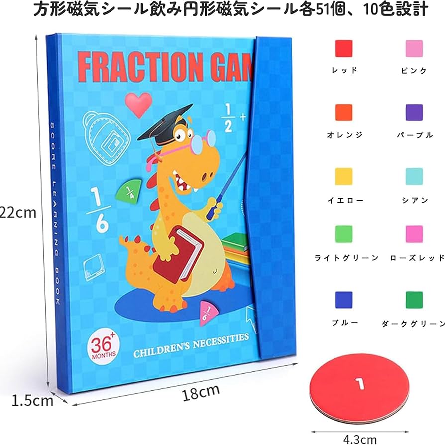 Amazon.co.jp: 分数パズル 磁石フラクション タイル 算数学習